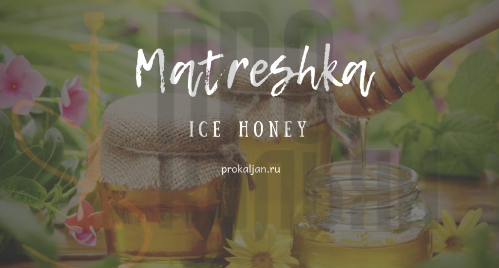Табак Matreshka - Ice Honey