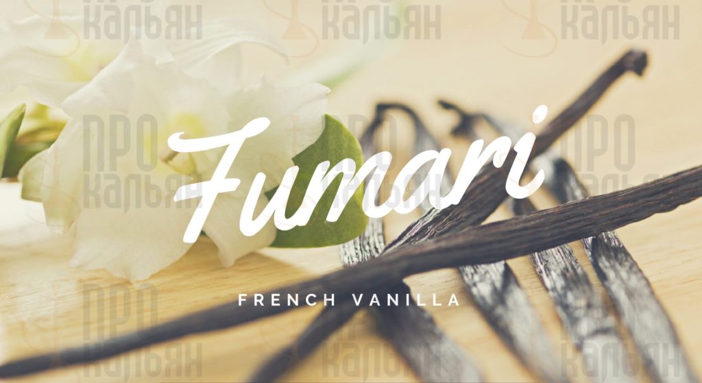 Fumari French Vanilla