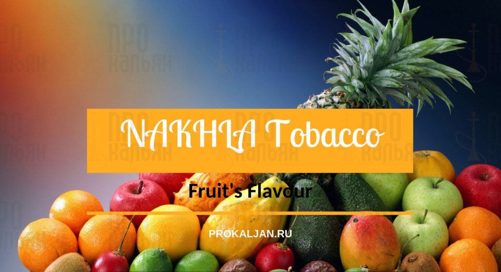NAKHLA Tobacco Fruit's Flavour