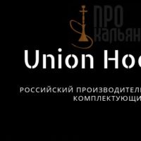Union Hookah — российский производитель кальянов и комплектующих