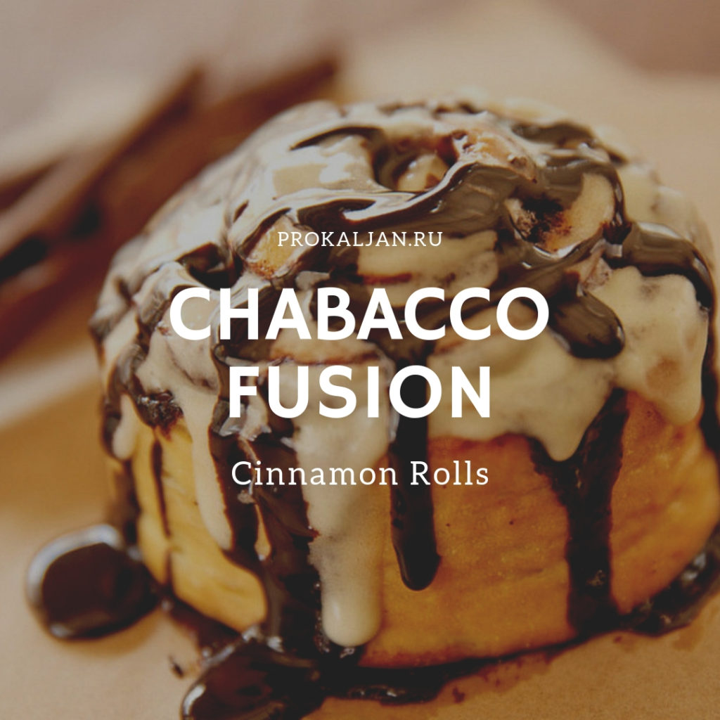 Chabacco Fusion - Cinnamon Rolls