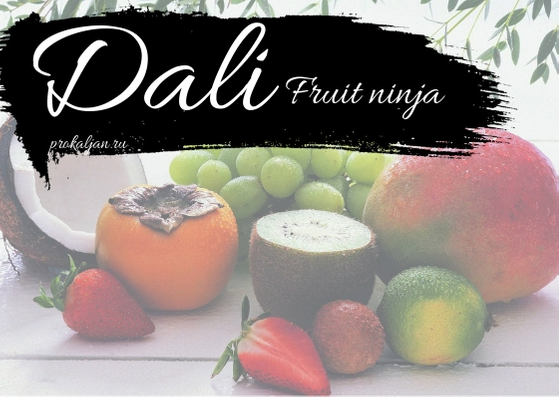 Dali - Fruit ninja