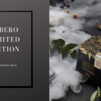 SEBERO Limited Edition — презентация новой линейки табака для кальяна